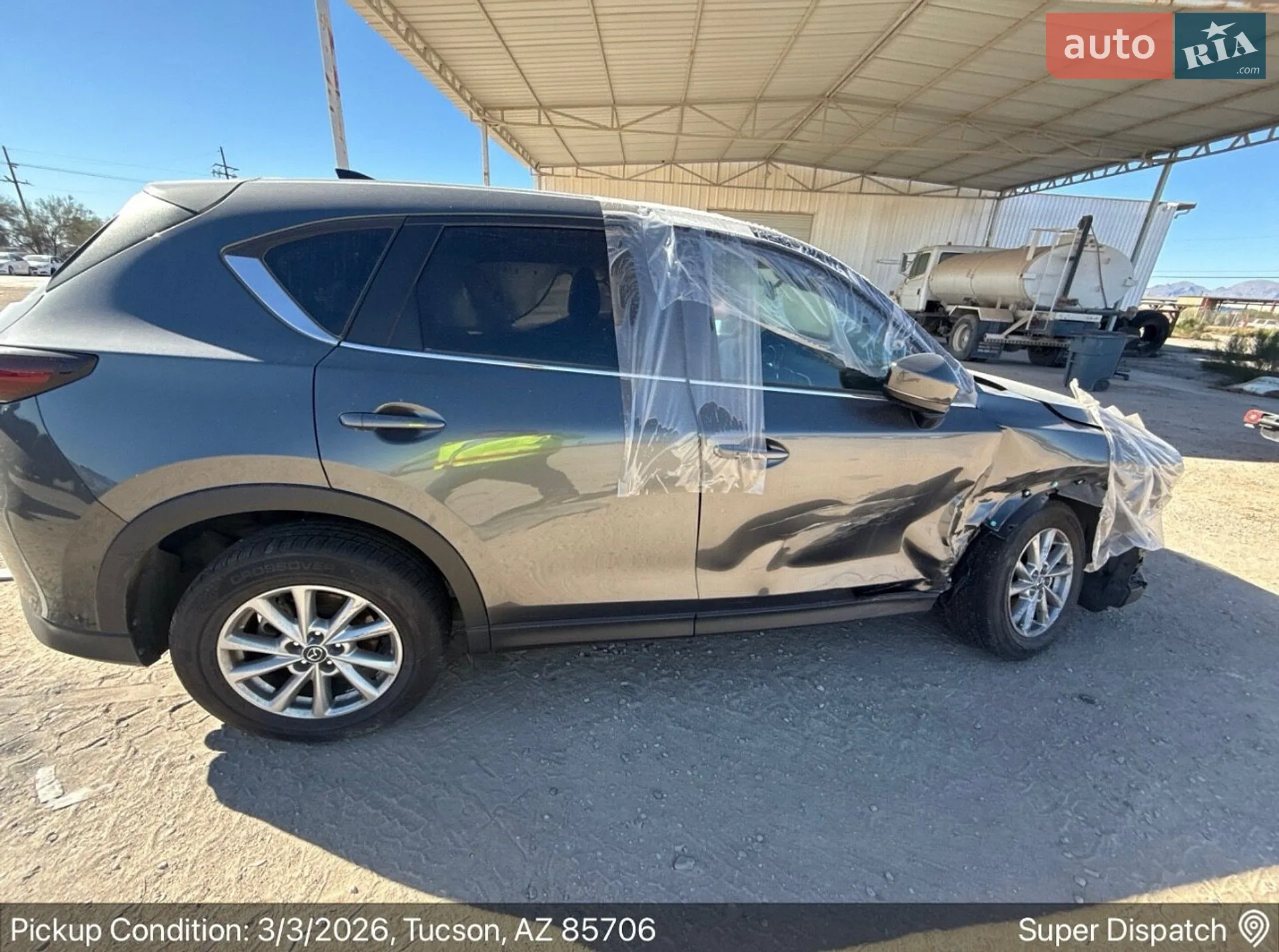 2023 Mazda CX-5 - мініатюра 5