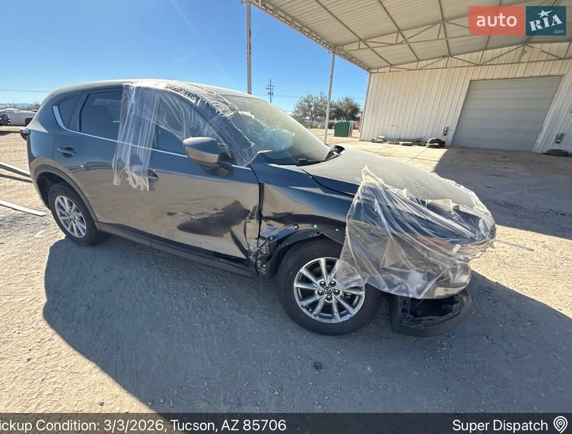 2023 Mazda CX-5 - мініатюра 9
