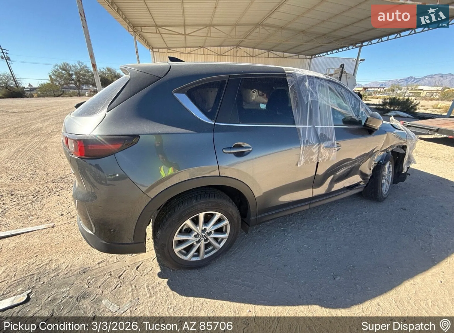 2023 Mazda CX-5 - мініатюра 12