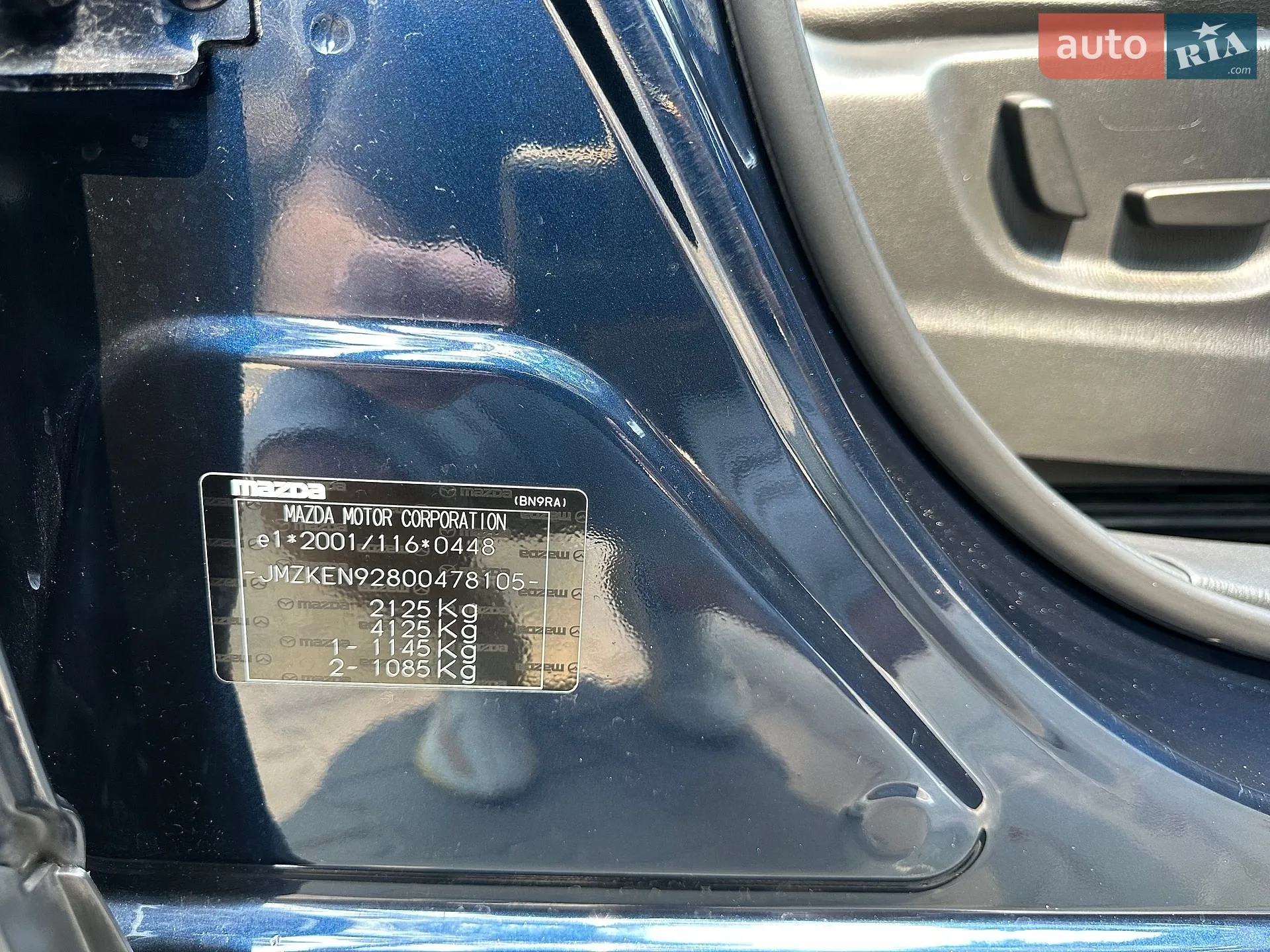 2015 Mazda CX-5 - мініатюра 108