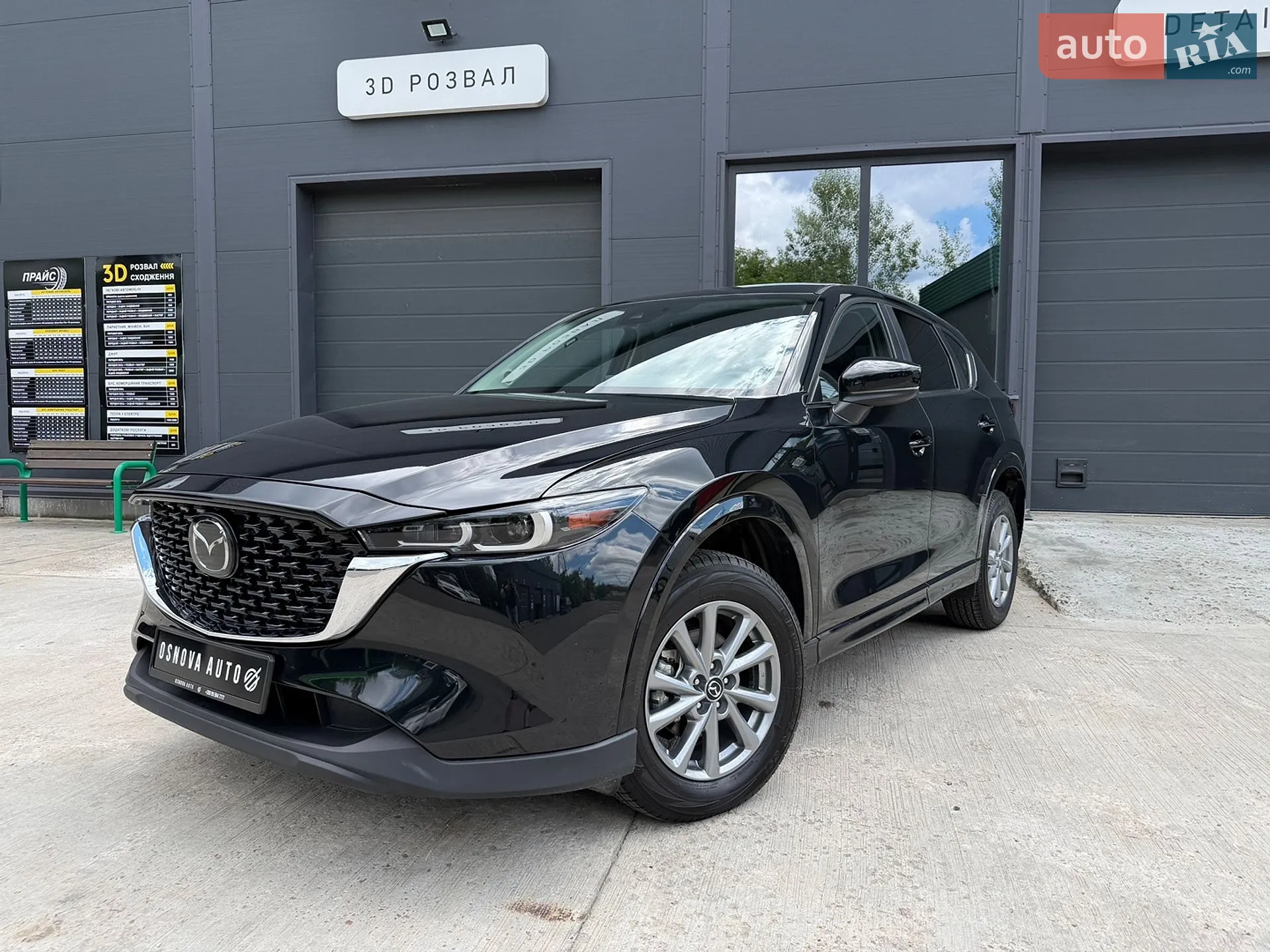 2024 Mazda CX-5 - мініатюра 3