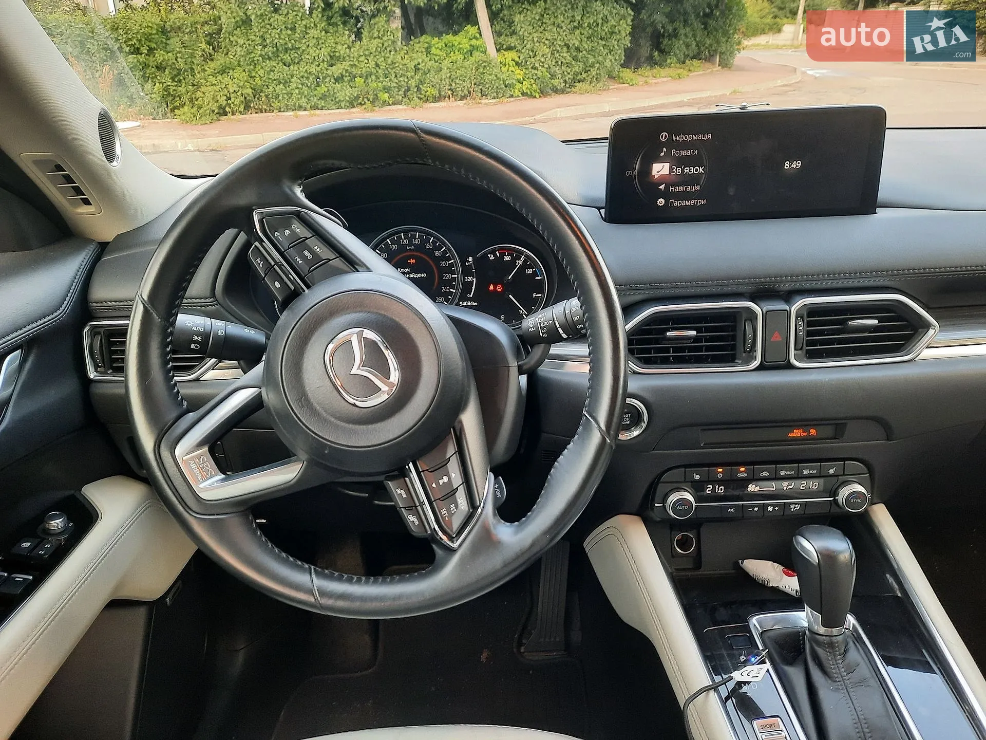 2020 Mazda CX-5 - мініатюра 5