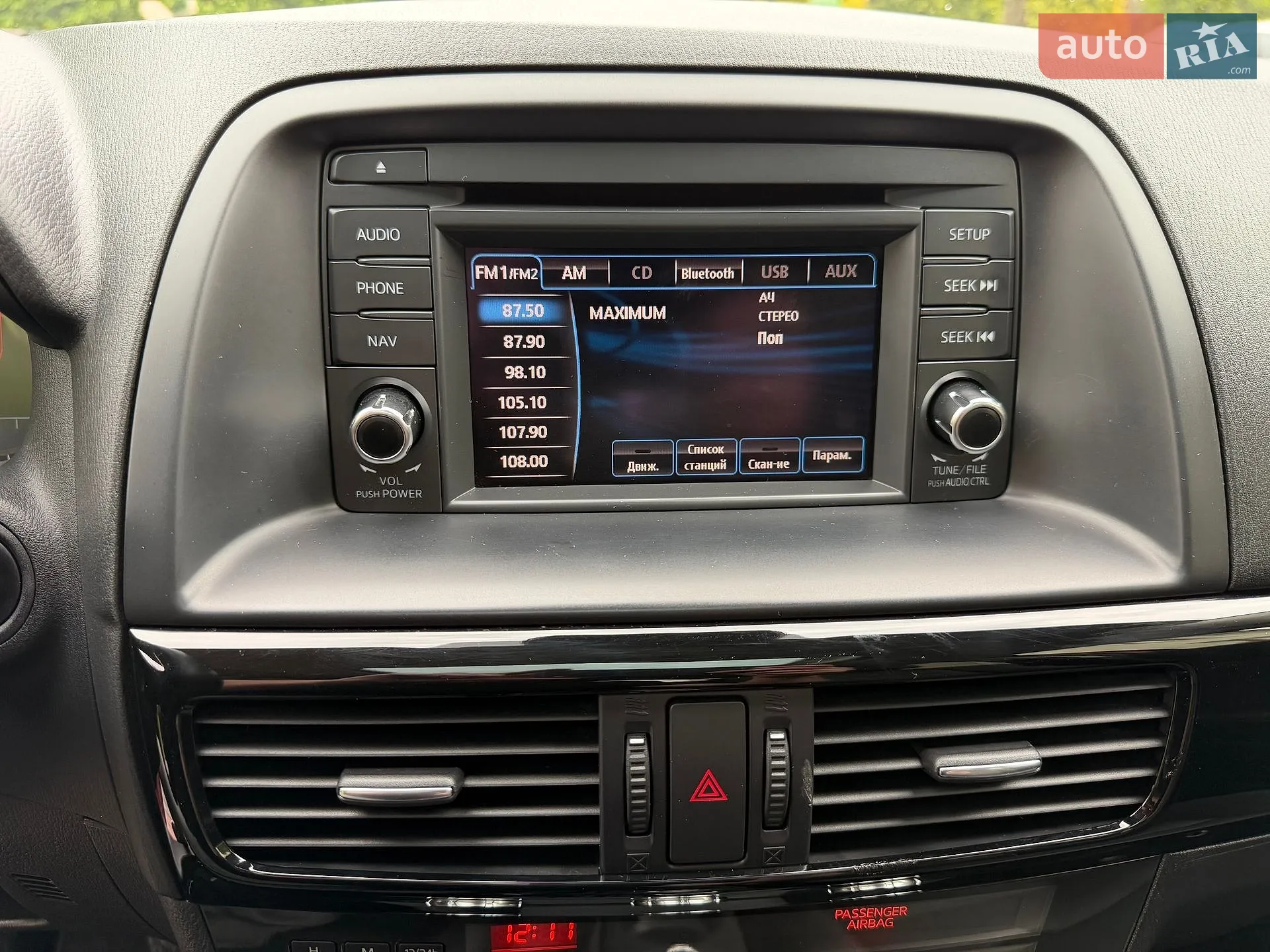 2013 Mazda CX-5 - мініатюра 25