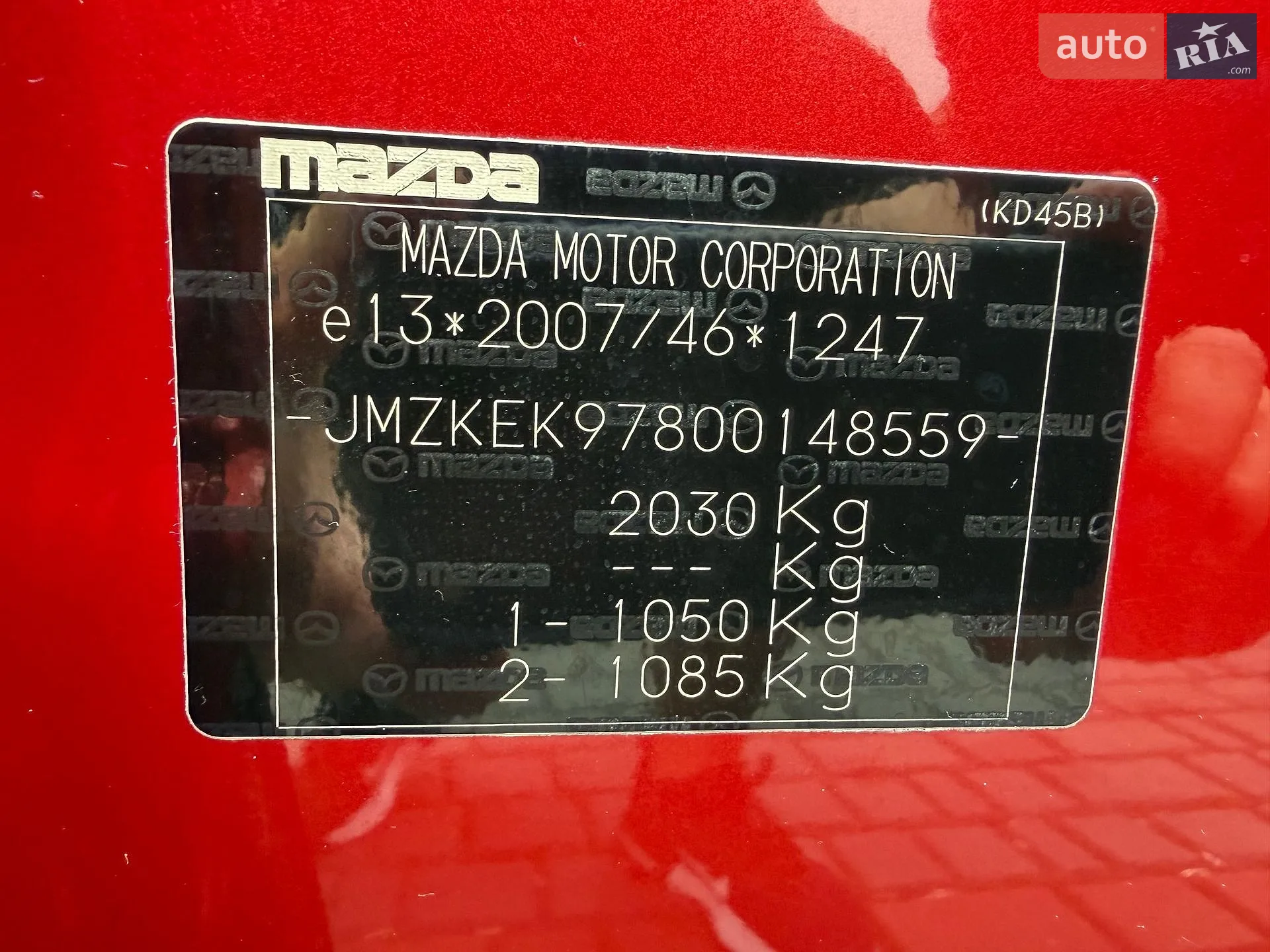 2013 Mazda CX-5 - мініатюра 55