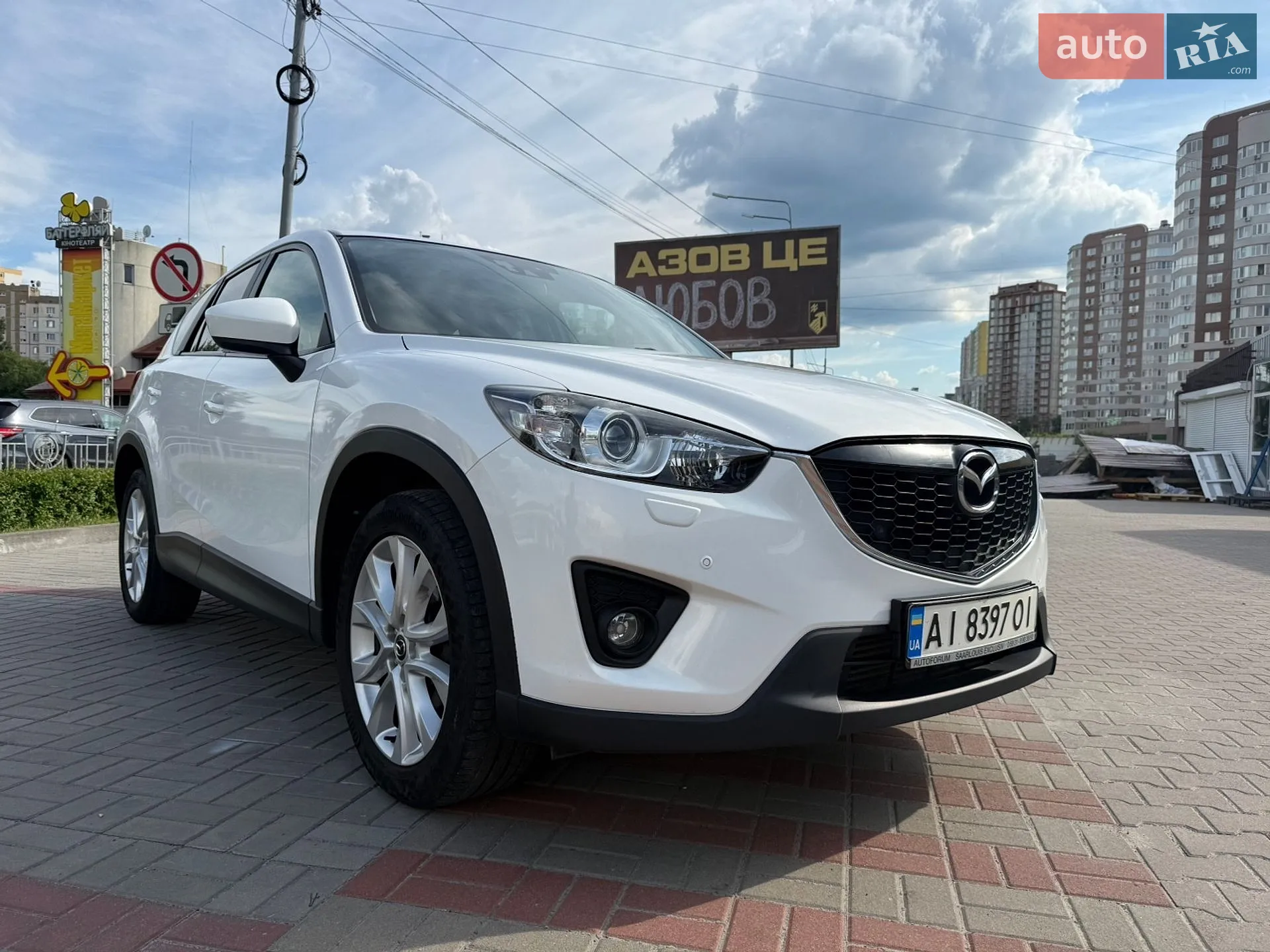 2013 Mazda CX-5 - мініатюра 2