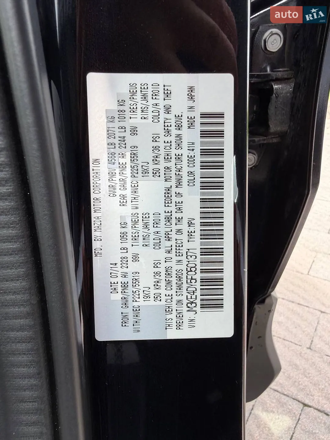 2014 Mazda CX-5 - мініатюра 71