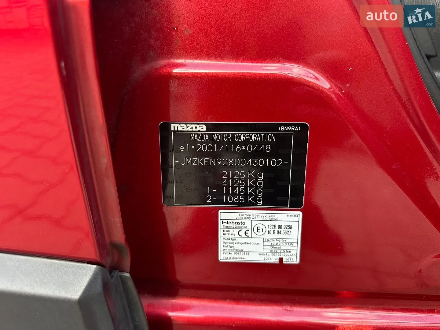 2016 Mazda CX-5 - мініатюра 34