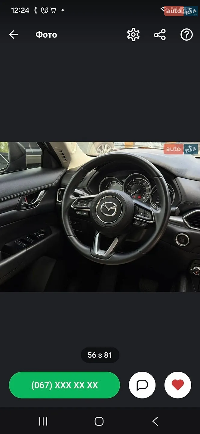 2019 Mazda CX-5 - мініатюра 6
