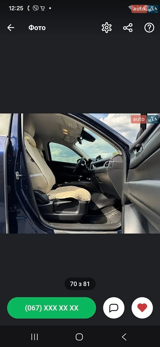 2019 Mazda CX-5 - мініатюра 9
