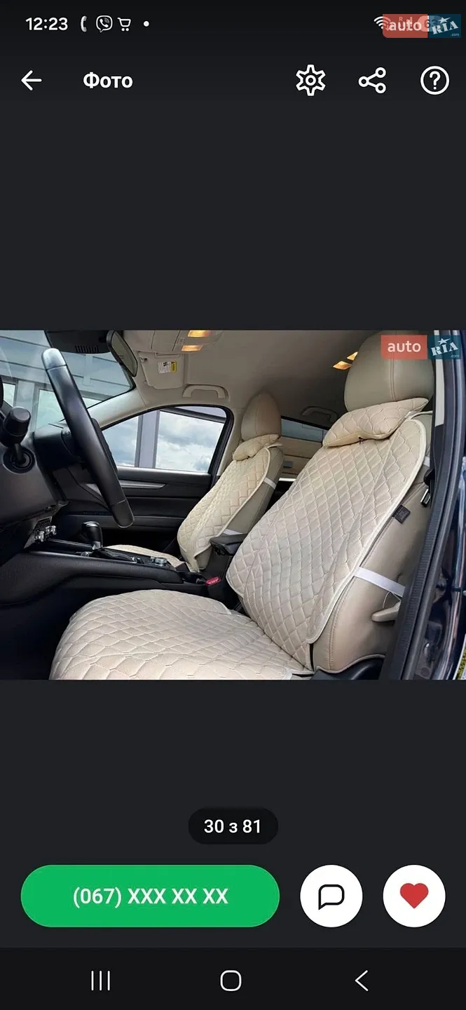 2019 Mazda CX-5 - мініатюра 27