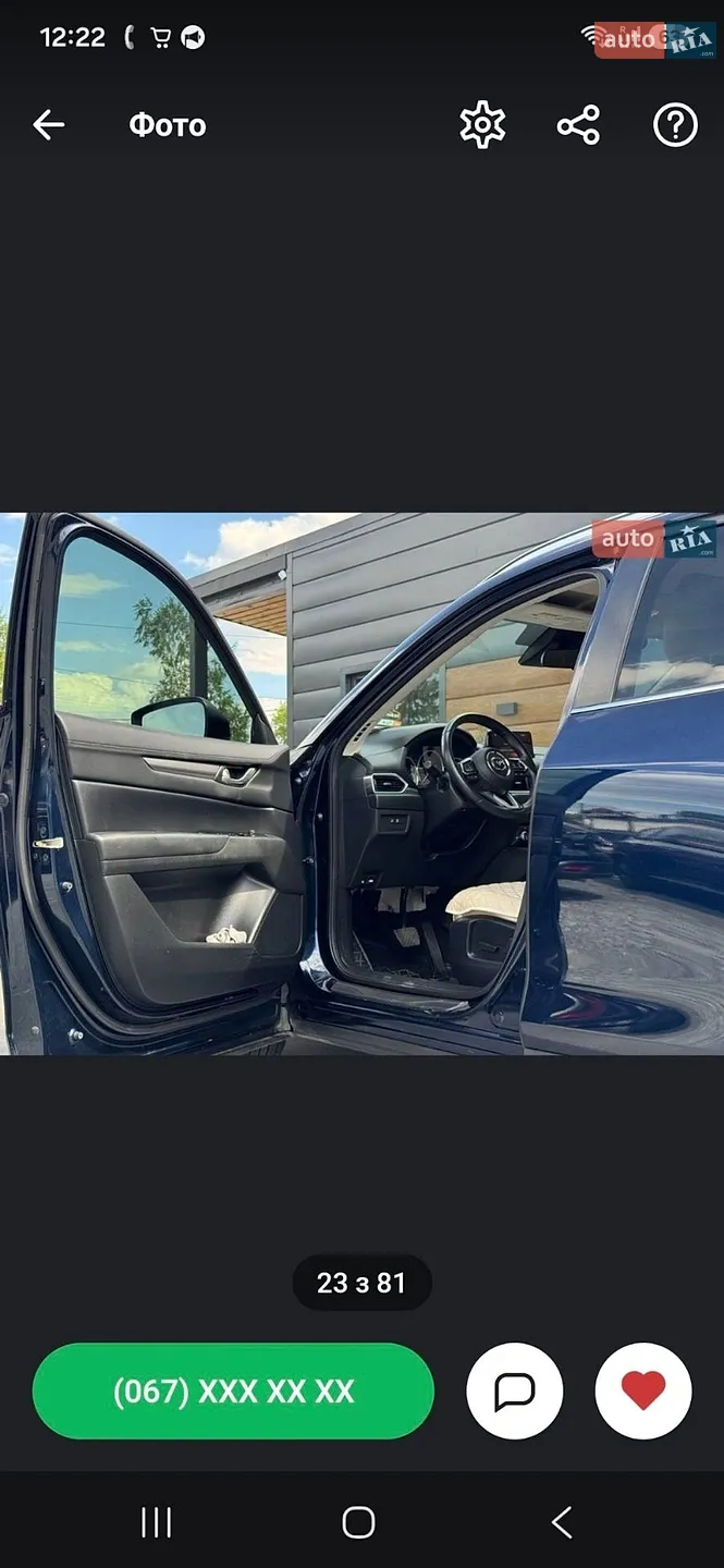 2019 Mazda CX-5 - мініатюра 35