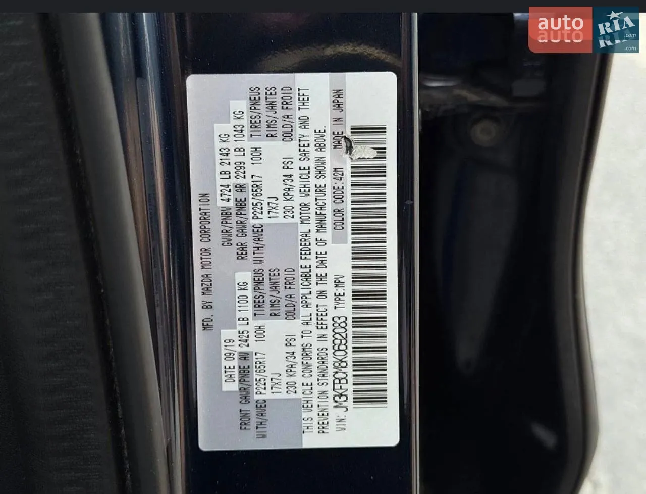 2019 Mazda CX-5 - мініатюра 32