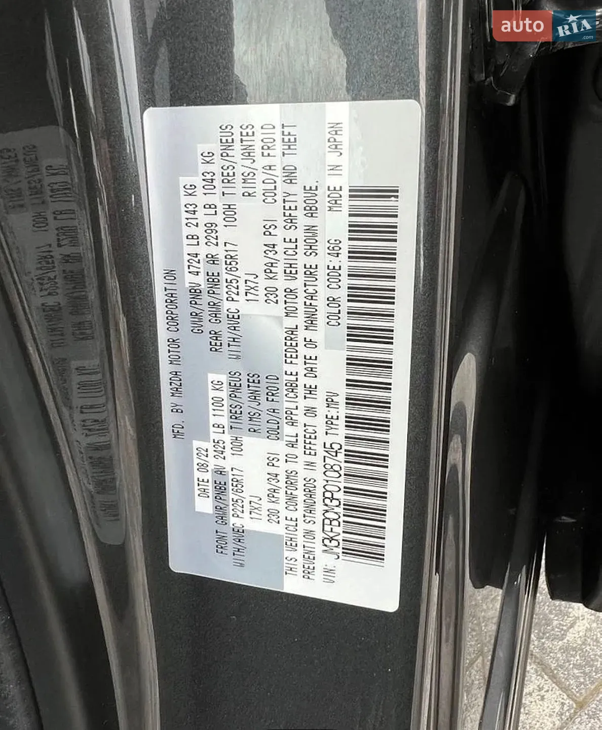 2022 Mazda CX-5 - мініатюра 40