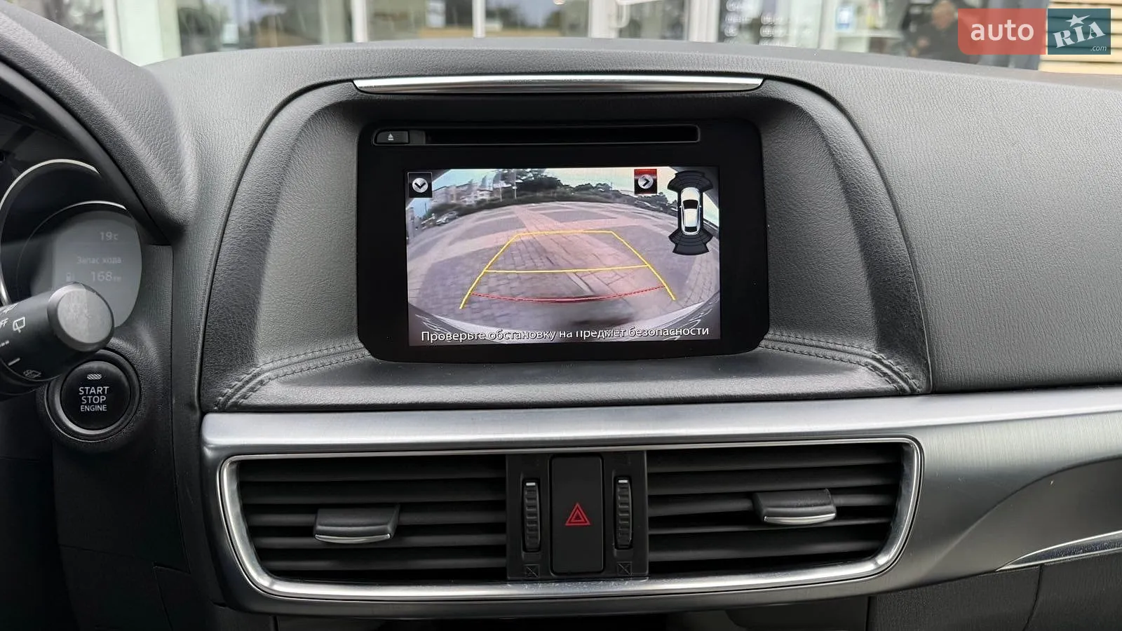 2015 Mazda CX-5 - мініатюра 13