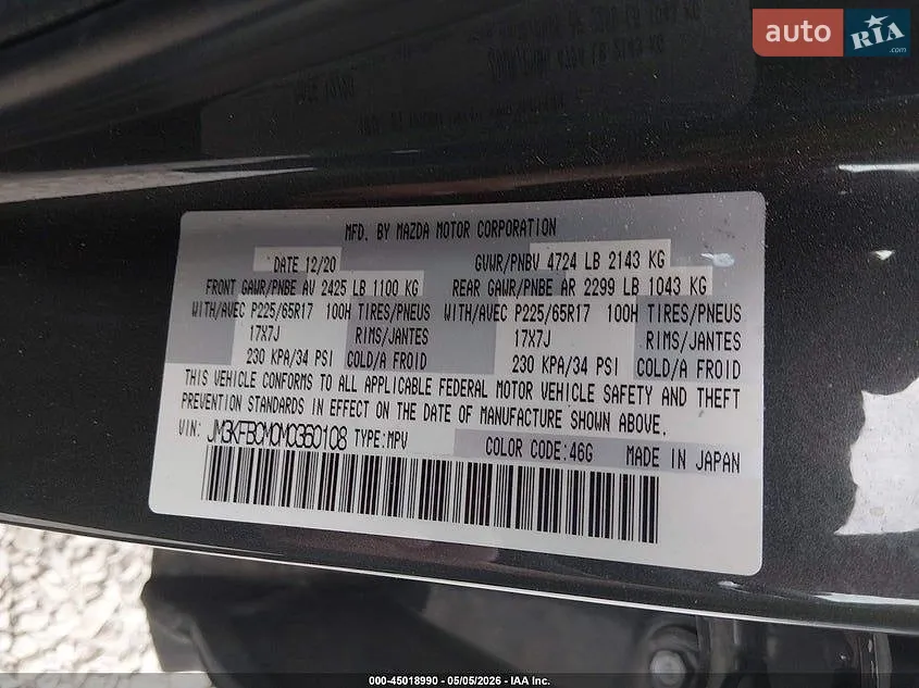 2020 Mazda CX-5 - мініатюра 13