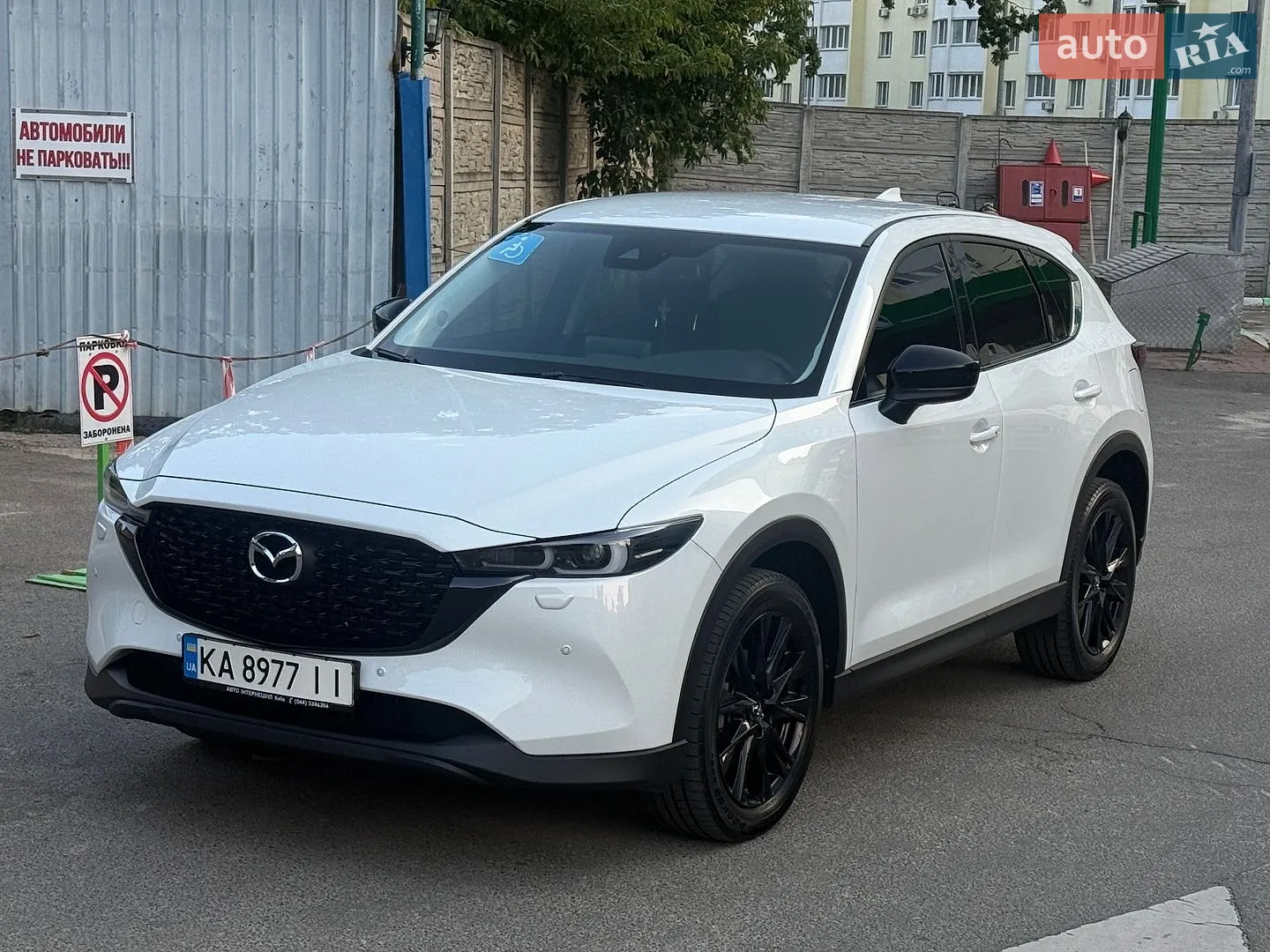 2023 Mazda CX-5 - мініатюра 2