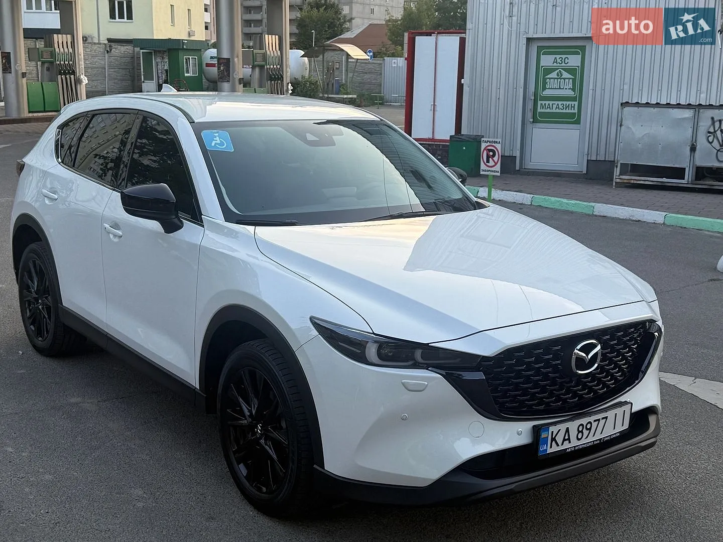 2023 Mazda CX-5 - мініатюра 6
