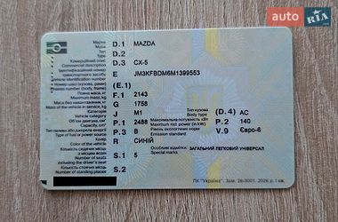 Внедорожник / Кроссовер Mazda CX-5 2021 в Киеве