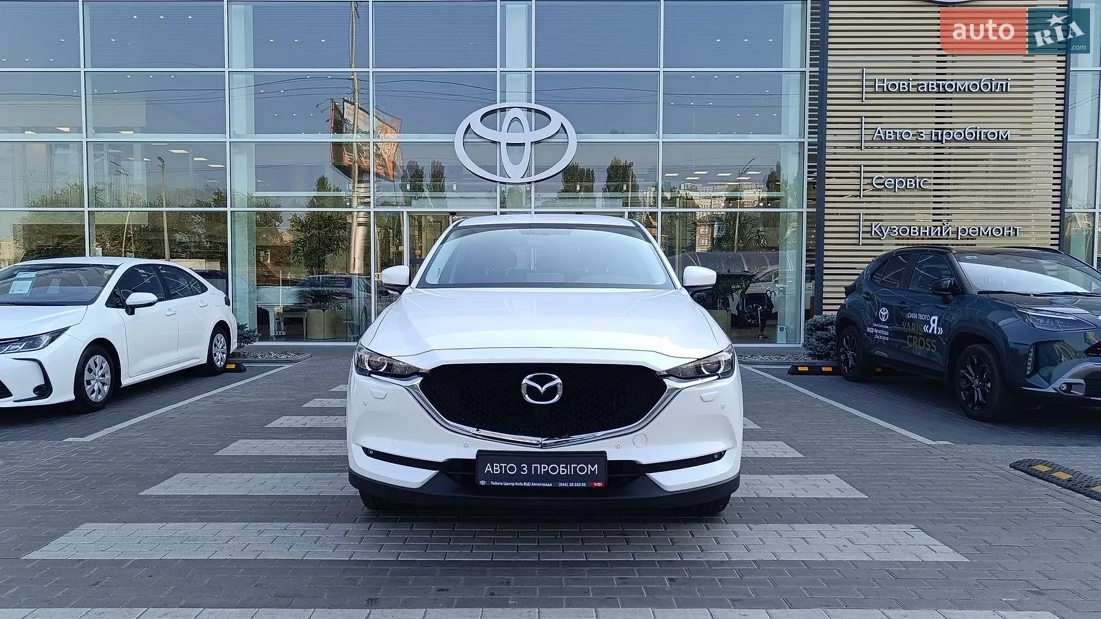 2020 Mazda CX-5 - мініатюра 5