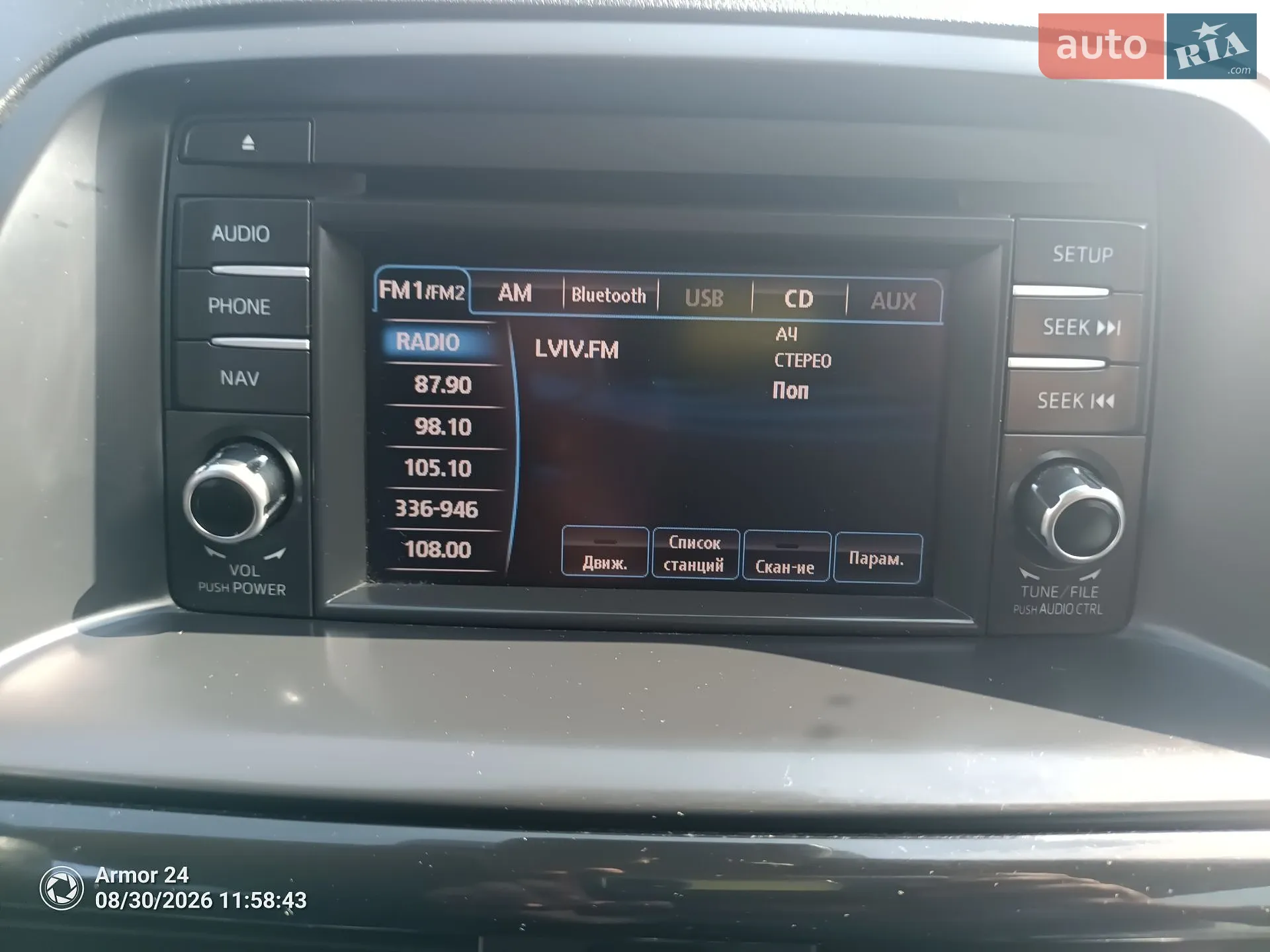 2013 Mazda CX-5 - мініатюра 23