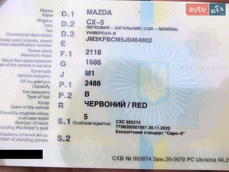Позашляховик / Кросовер Mazda CX-5 2018 в Харкові