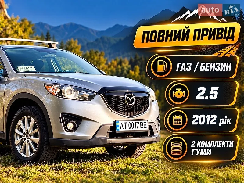 Mazda CX-5 2012