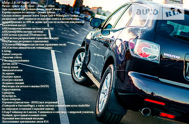 Внедорожник / Кроссовер Mazda CX-7 2009 в Киеве