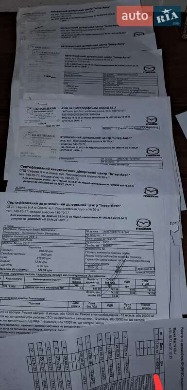 Внедорожник / Кроссовер Mazda CX-7 2007 в Одессе