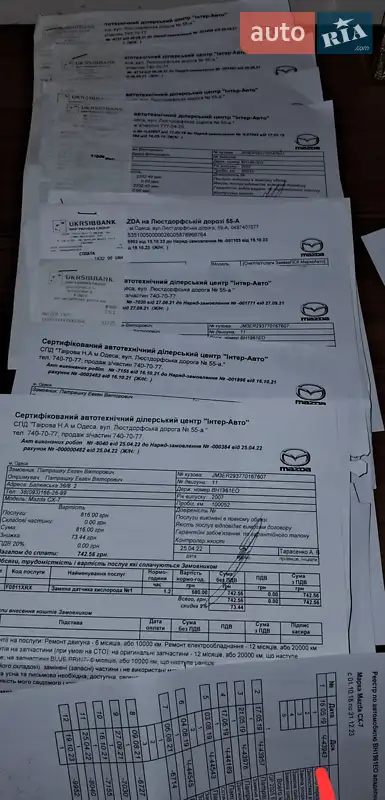 Внедорожник / Кроссовер Mazda CX-7 2007 в Одессе документ