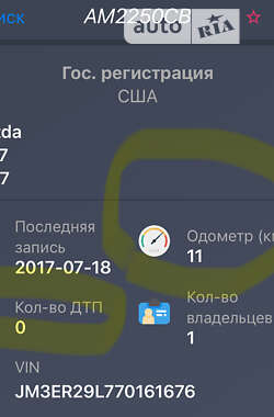 Внедорожник / Кроссовер Mazda CX-7 2007 в 