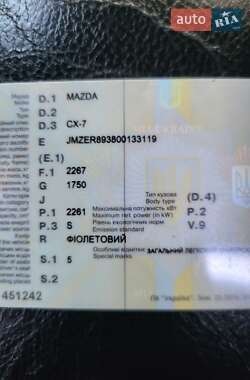 Внедорожник / Кроссовер Mazda CX-7 2009 в 