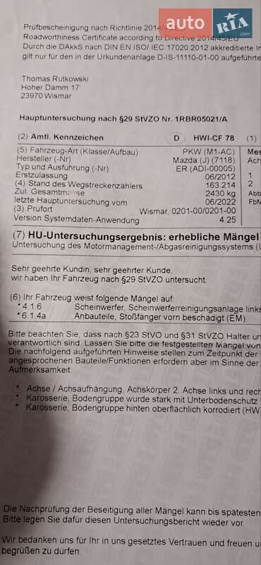 Позашляховик / Кросовер Mazda CX-7 2012 в Нововолинську