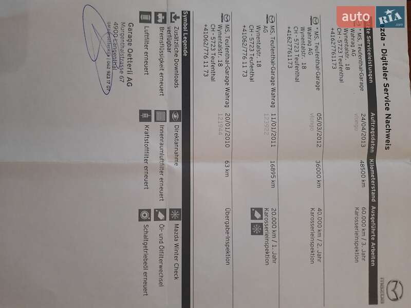 Внедорожник / Кроссовер Mazda CX-7 2009 в Золочеве фото 32 Внедорожник / Кроссовер Mazda CX-7 2009 в Золочеве