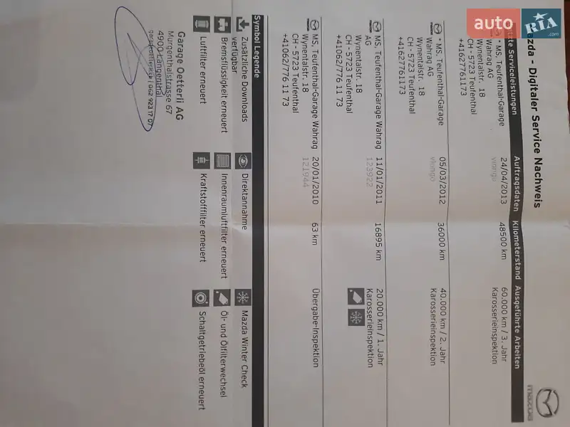 Внедорожник / Кроссовер Mazda CX-7 2009 в Золочеве документ 4 фото Внедорожник / Кроссовер Mazda CX-7 2009 в Золочеве документ