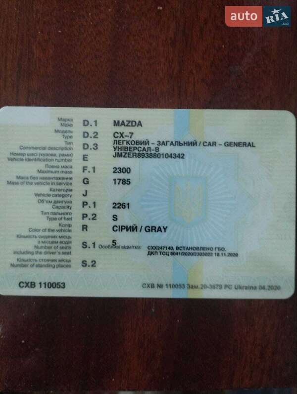 Внедорожник / Кроссовер Mazda CX-7 2007 в Киеве фото 25 Внедорожник / Кроссовер Mazda CX-7 2007 в Киеве