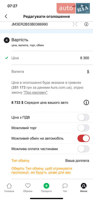 Внедорожник / Кроссовер Mazda CX-7 2011 в Киеве