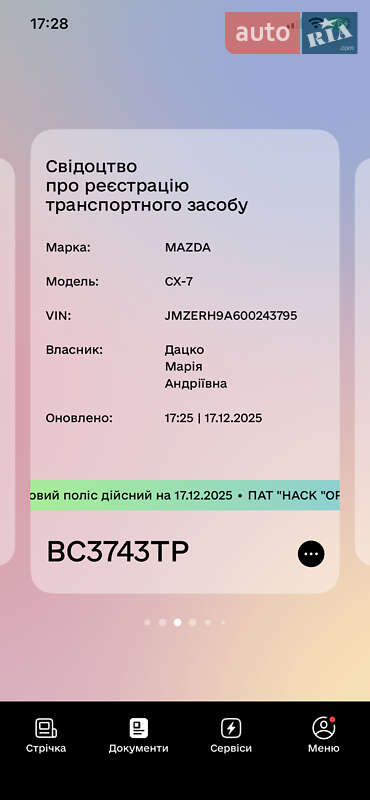 Внедорожник / Кроссовер Mazda CX-7 2011 в Львове фото 15 Внедорожник / Кроссовер Mazda CX-7 2011 в Львове