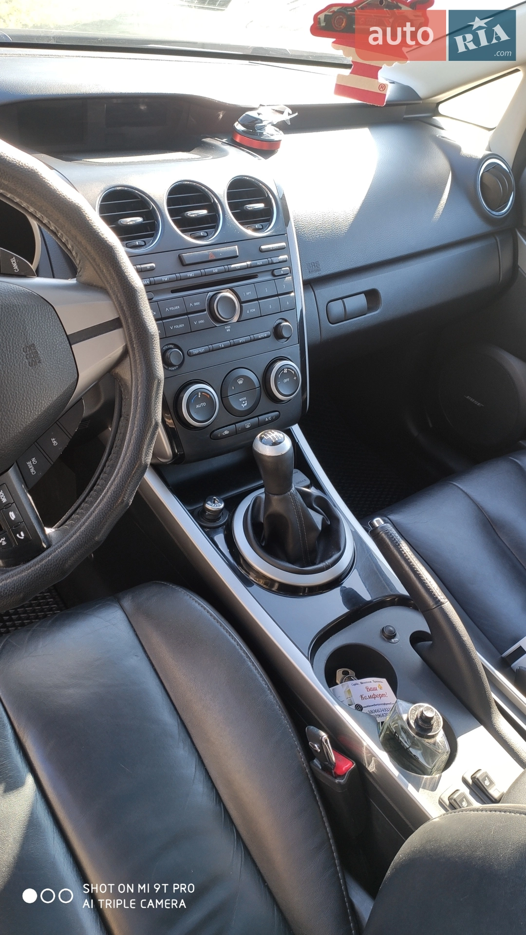 2010 Mazda CX-7 - мініатюра 20