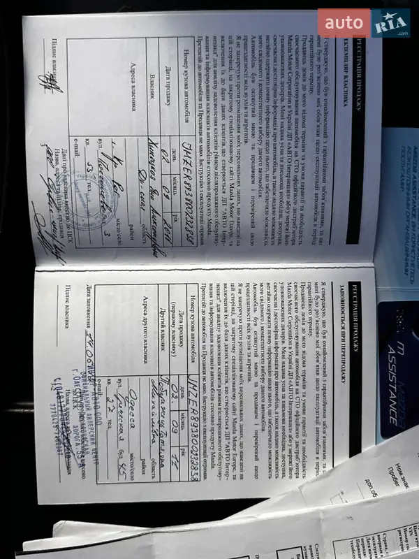 Внедорожник / Кроссовер Mazda CX-7 2011 в Одессе документ 4 фото Внедорожник / Кроссовер Mazda CX-7 2011 в Одессе документ