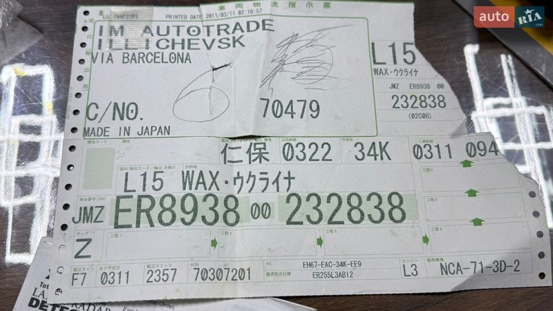 Внедорожник / Кроссовер Mazda CX-7 2012 в Одессе