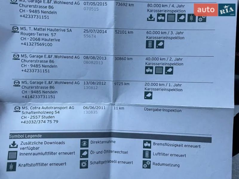 Внедорожник / Кроссовер Mazda CX-7 2011 в Полтаве фото 57 Внедорожник / Кроссовер Mazda CX-7 2011 в Полтаве