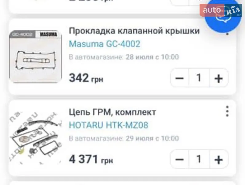 Внедорожник / Кроссовер Mazda CX-7 2007 в Вышгороде документ