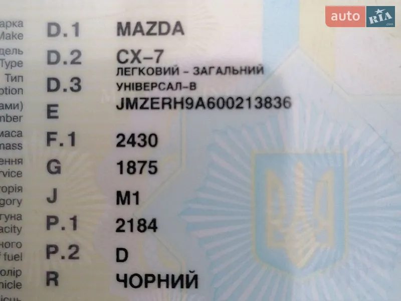 Внедорожник / Кроссовер Mazda CX-7 2010 в Львове документ