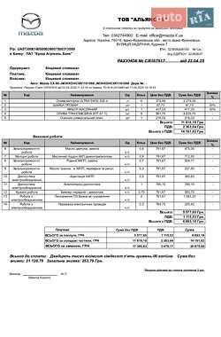 Внедорожник / Кроссовер Mazda CX-90 2023 в 
