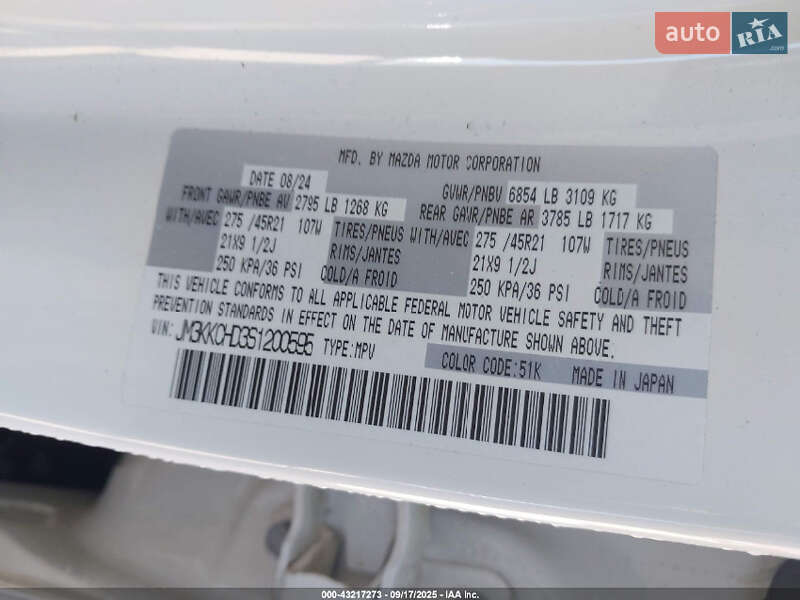 Позашляховик / Кросовер Mazda CX-90 2024 в Києві фото 8 Позашляховик / Кросовер Mazda CX-90 2024 в Києві