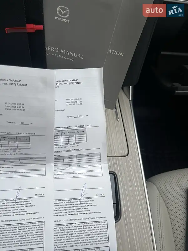 Позашляховик / Кросовер Mazda CX-90 2024 в Харкові документ