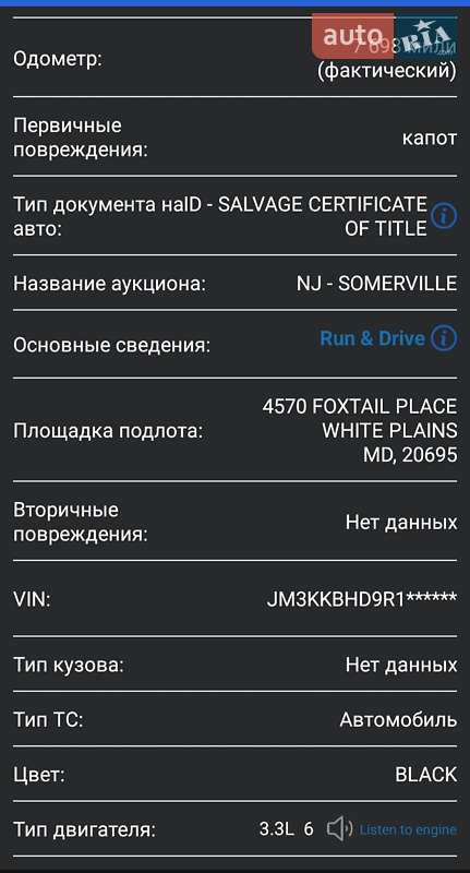 Внедорожник / Кроссовер Mazda CX-90 2024 в Белой Церкви фото 13 Внедорожник / Кроссовер Mazda CX-90 2024 в Белой Церкви