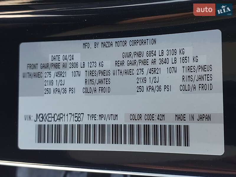 Внедорожник / Кроссовер Mazda CX-90 2024 в Ковеле фото 38 Внедорожник / Кроссовер Mazda CX-90 2024 в Ковеле