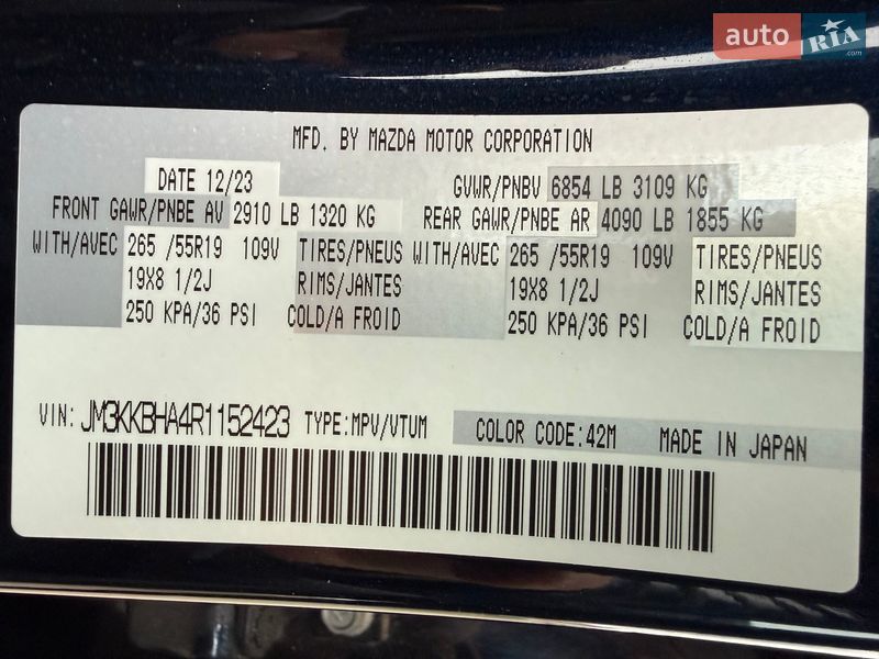 Позашляховик / Кросовер Mazda CX-90 2024 в Києві фото 36 Позашляховик / Кросовер Mazda CX-90 2024 в Києві