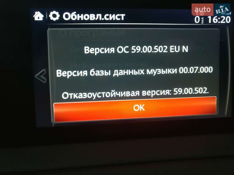 Внедорожник / Кроссовер Mazda CX-9 2016 в Запорожье